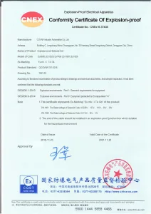 explosion-proof-solenoid-coil-212x300